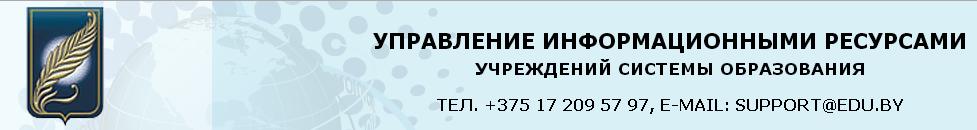 Управление информационными ресурсами полностью в ваших руках